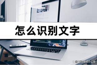 好友为罗比尼奥辩护：确实有多人运动发生，但他没有强奸任何人